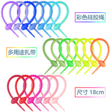 Colorful silicone rubber rope, multi-purpose cable tie, anti-slip and durable, binding material, binding wire, fixed binding wire pic 6