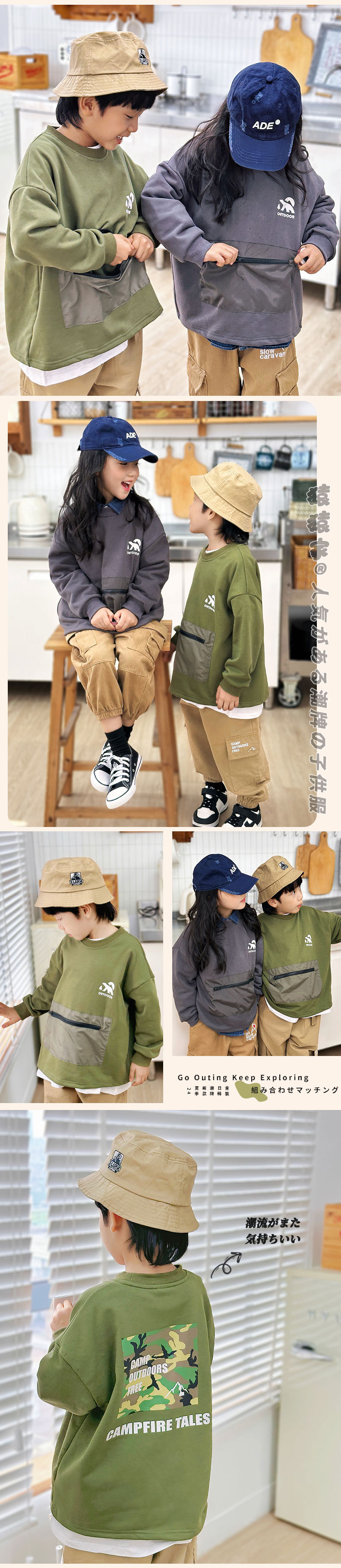 儿童卫衣男童秋季童装秋款上衣猿猿家儿童秋装男童卫衣儿童衣服潮详情15