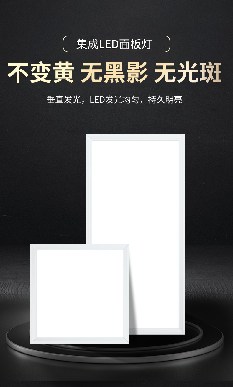 集成吊顶led灯厨房灯卫生间灯吸顶灯led平板灯嵌入式铝扣板灯详情1