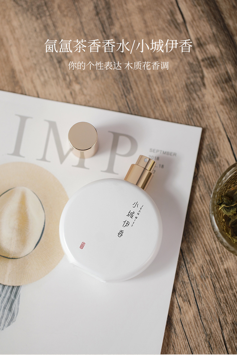 氤氲茶香详情_03.jpg