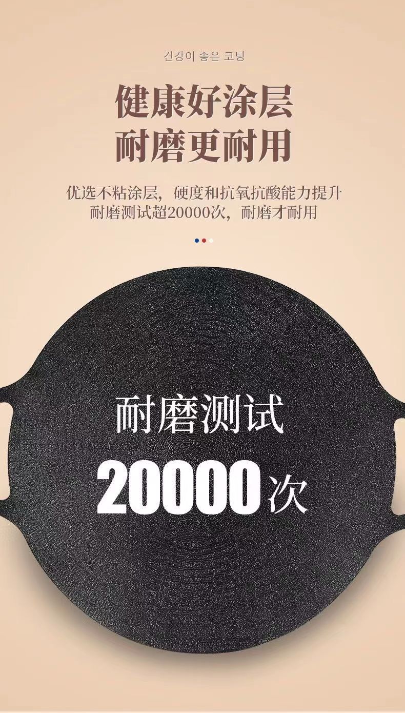Round tourmaline barbecue plate, outdoor camping portable barbecue plate, Korean-style non-stick grilled steak iron plate, barbecue plate pic 6