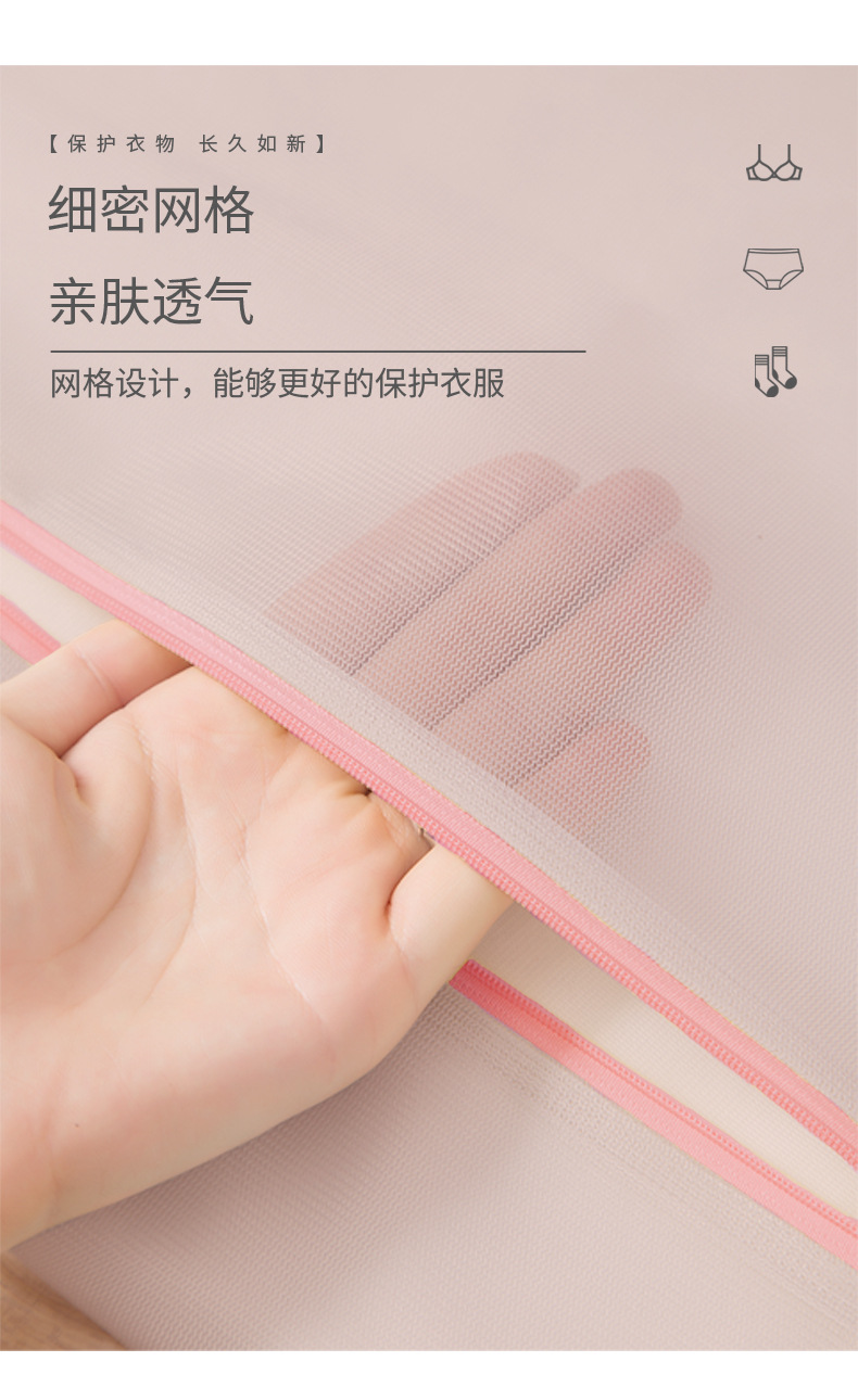 糖果色系70克细网洗衣袋加厚防变形洗衣机专用网袋内衣文胸护洗袋详情9