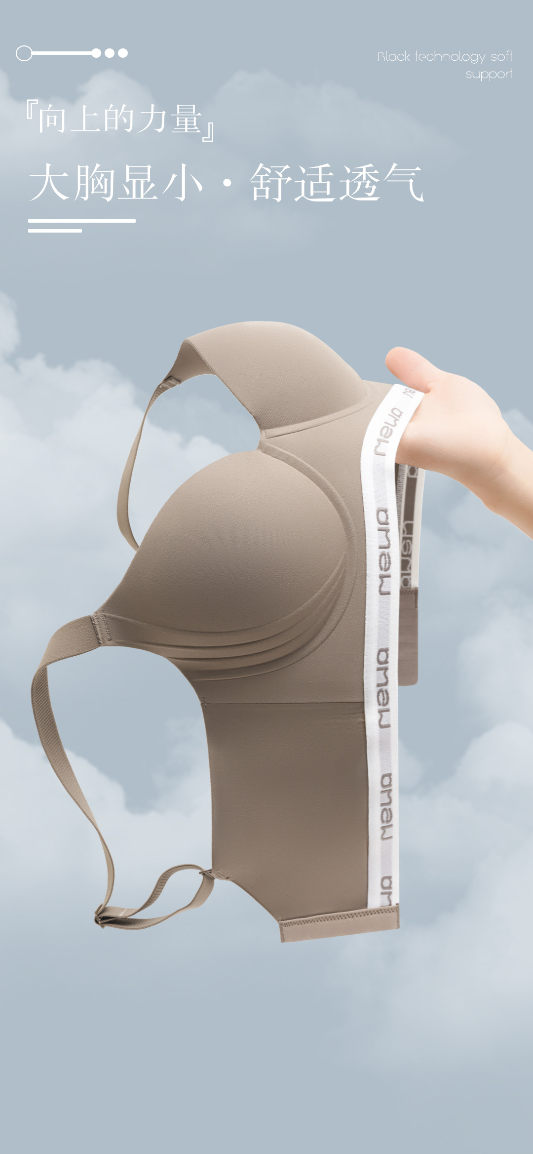 Seamless lingerie for women in summer, thin, large bust, slimming, breast reduction, anti-sagging, large-sized sports shock-absorbing and adjustable bra pic 3