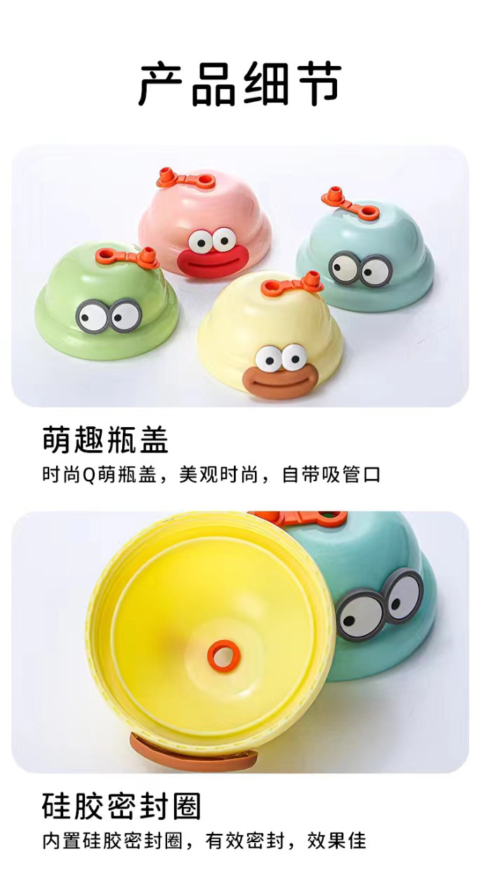 网红墩墩杯夏季迷你水杯儿童牛奶杯礼品吸管卡通玻璃杯批发定logo详情10