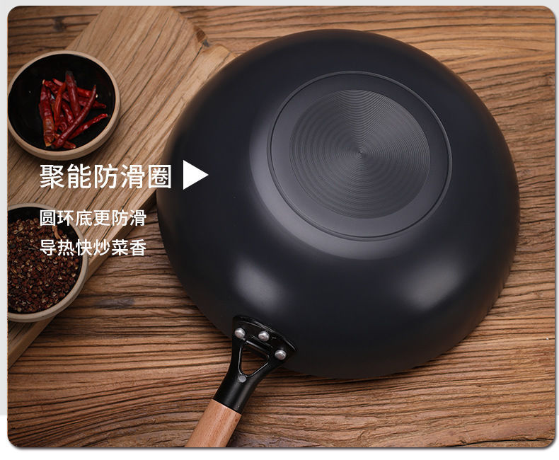 家用老式炒菜铁锅无涂层不粘锅电磁炉通用平底氮化防锈炒菜锅加厚详情6