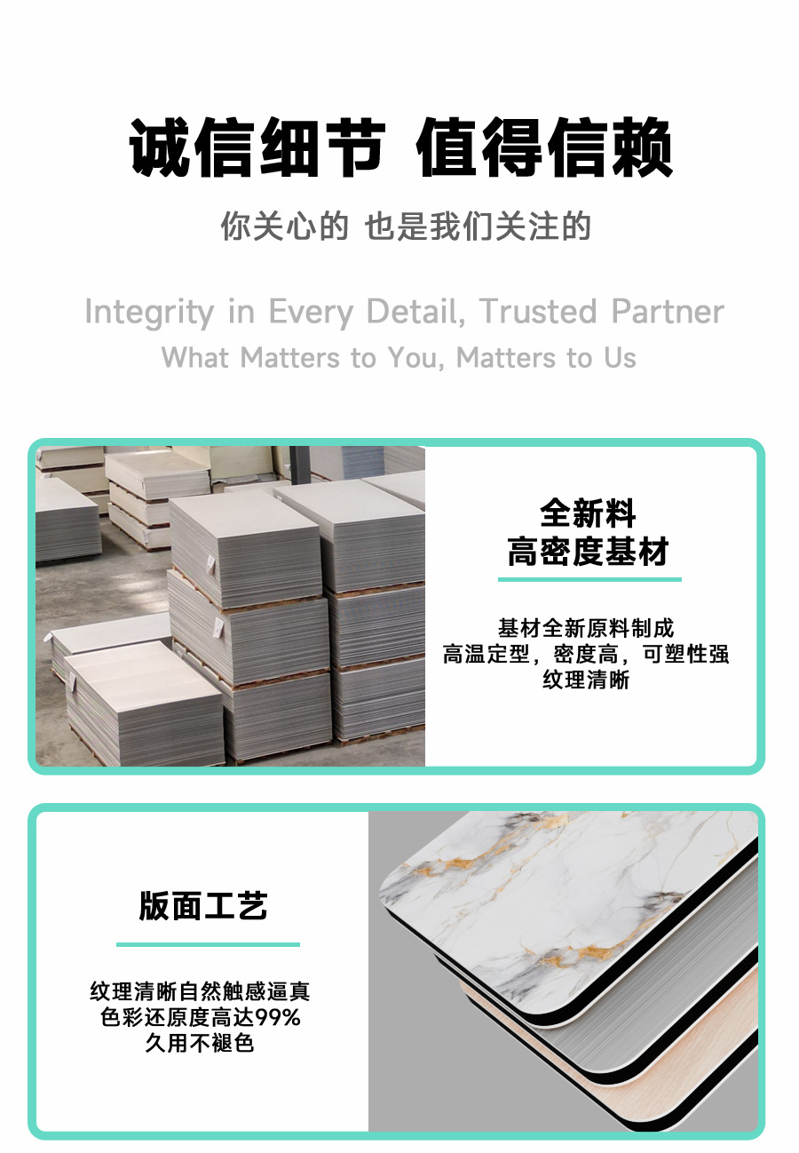 大理石碳晶板集成墙板石塑卫生间spc石晶扣板装饰板背景墙木饰面详情13