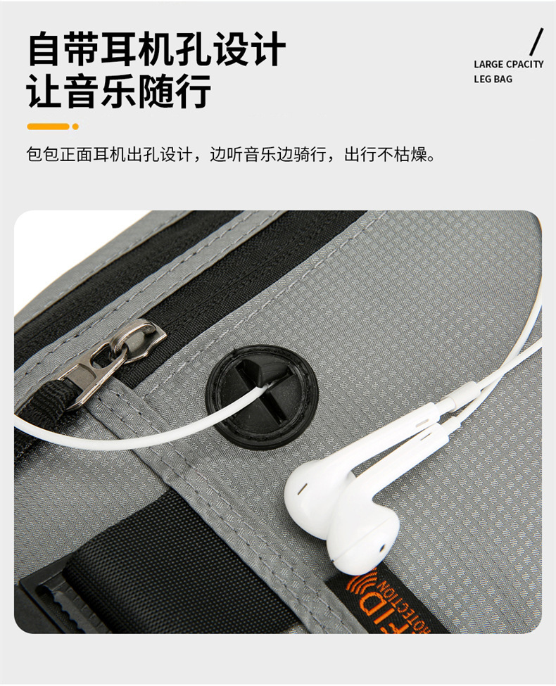 2024新款手机护照证件包腰包贴身防盗刷RFID防水防盗超薄手机腰包详情9