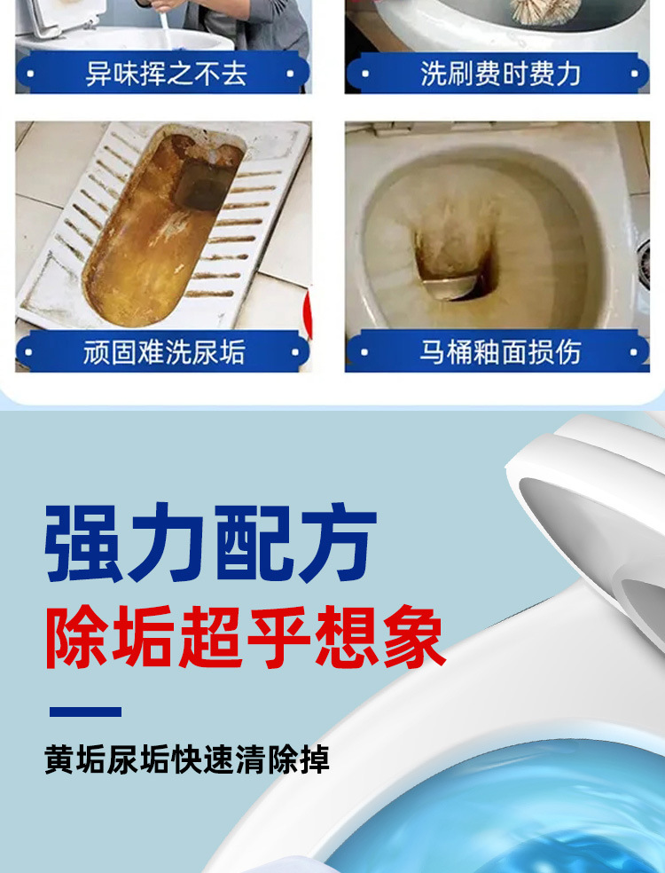 名第厂家直供大桶10斤洁厕液洁厕灵瓷砖卫生间马桶柠檬清香宾馆家详情3