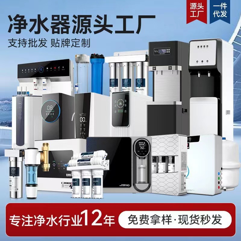New stainless steel faucet water purifier, detachable and washable, kitchen tap water filtration, live-streaming cross-border delivery water purifier pic 2