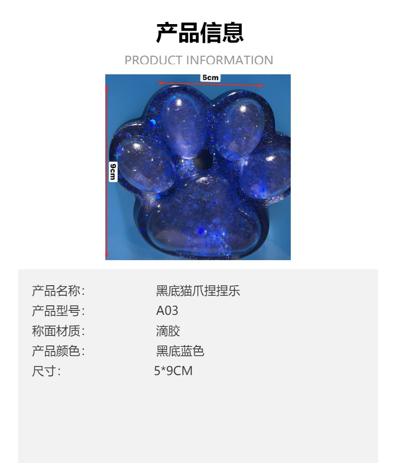 跨境创意潮玩水泥感光面大号猫爪小红书跨境热销详情2