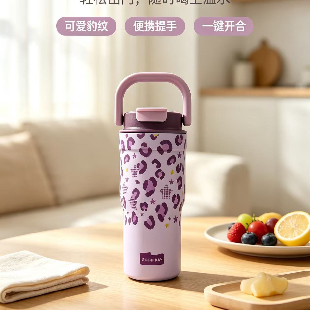 Cross-border 2026 New leopard print Insulated cup, high appearance level, large capacity straw ice cup, double drinking cup pic 5