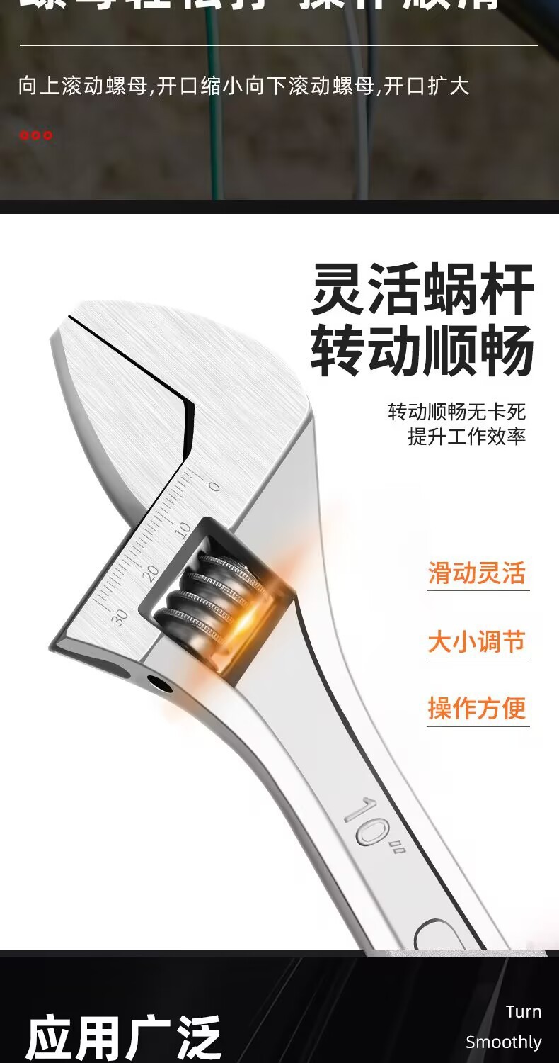 活动扳手多功能工业级手动工具12寸10寸8寸6寸活口家用扳手批发详情7