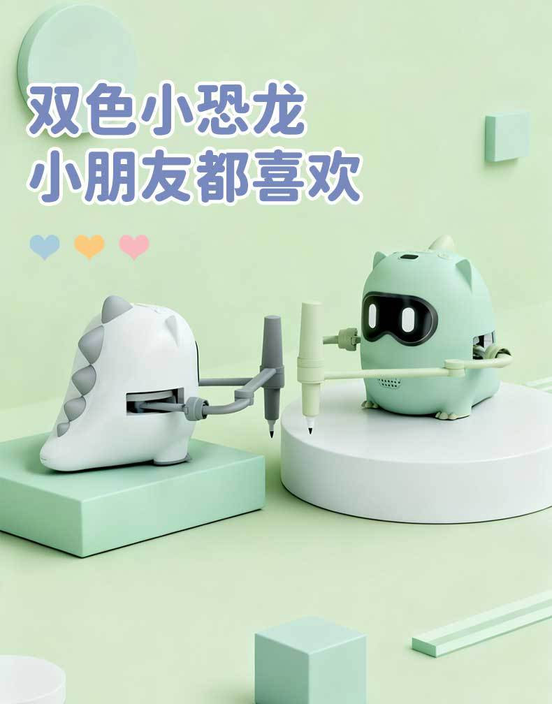 跨境爆款升级款画画机器人绘画机器人益智智能玩具幼儿早教机器人详情9