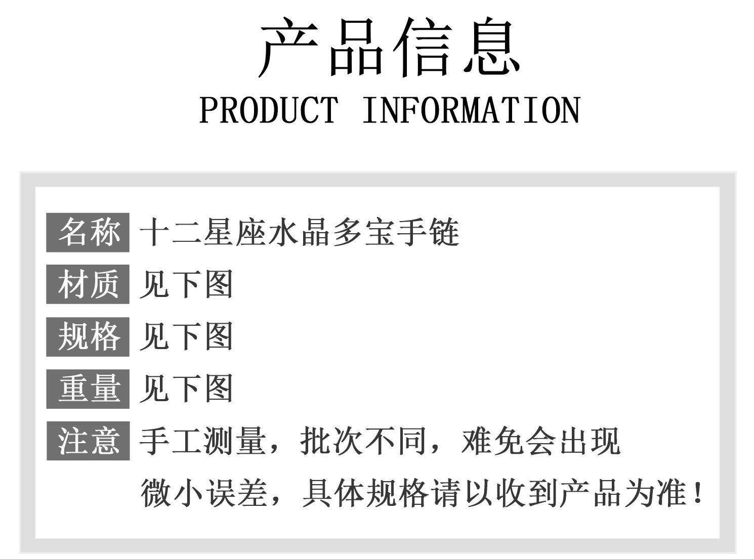 Wholesale natural crystal multi-treasure zodiac sign bracelets, original cross-border trade, new bestseller for women on Xiaohongshu pic 3