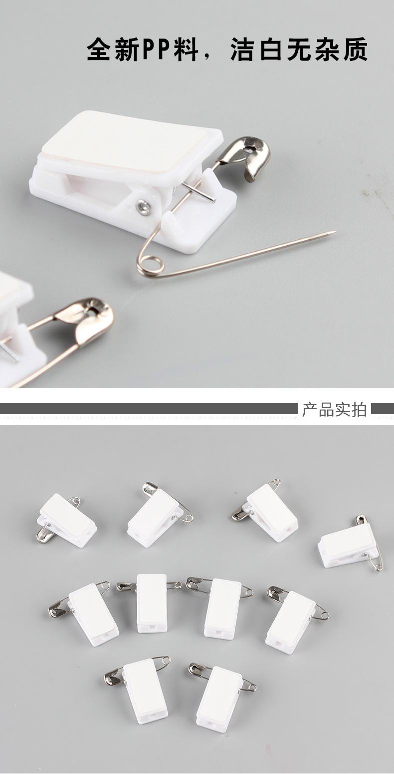 White name tag pin clip, simple business name tag, office meeting logo card clip, display board, enterprise employee identity tag card seat, campus conference name tag pasting stand, simple job nameplate fixing small clip pic 3
