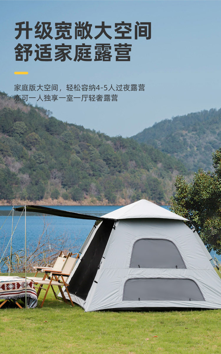 盛源秋日野营自动速开公园帐篷带门厅涂银黑胶户外露营帐篷套装详情28