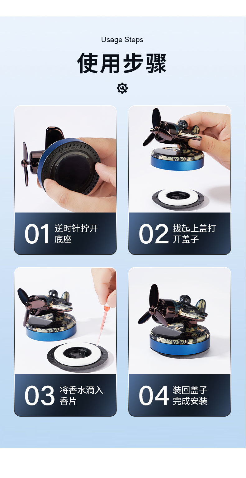 Car solar helicopter aroma diffuser, car rotating cloud roller, airplane interior center console perfume decoration pic 19