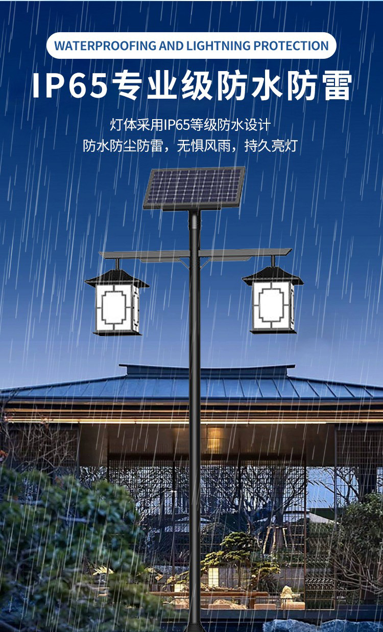 National trend solar garden lamps, Chinese-style antique 3-meter outdoor park, community waterproof road, retro landscape lamps, led street lamps pic 8