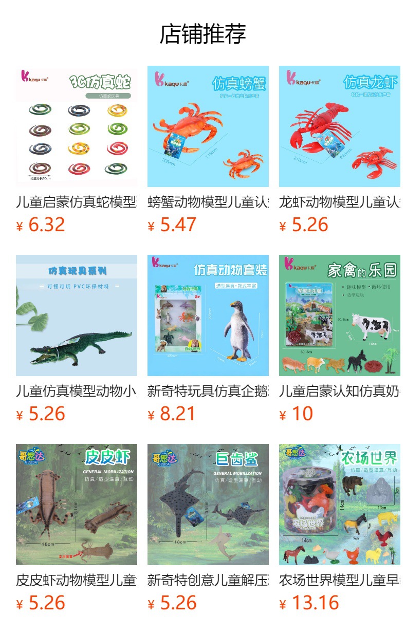 膨胀玩具遇水膨胀大蛇泡水变大仿真大蟒蛇儿童礼物玩具详情9