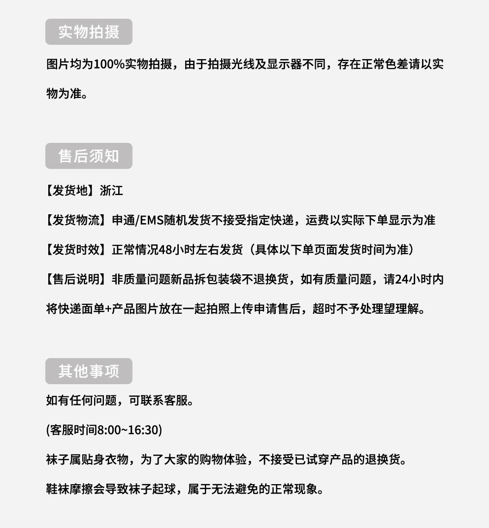 诸暨袜子男士短筒袜春秋新款精梳棉质网眼透气抗菌过踝短袜中筒袜详情16