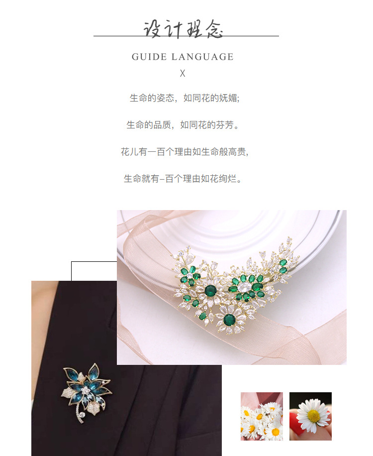 Brooch西服防走光别针时尚祖母绿高档女精致胸花高级小众胸针配件详情2