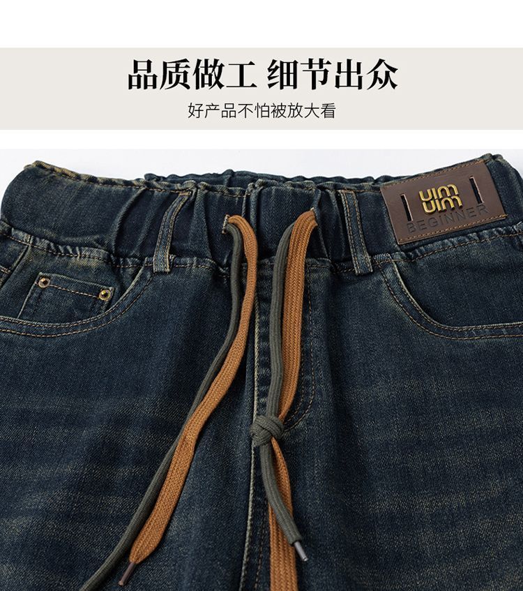Denim wide-leg pants for women, Spring/Autumn 2025 new stretch elastic tight-waisted, fleece thickened narrow slimming straight-leg pants pic 13