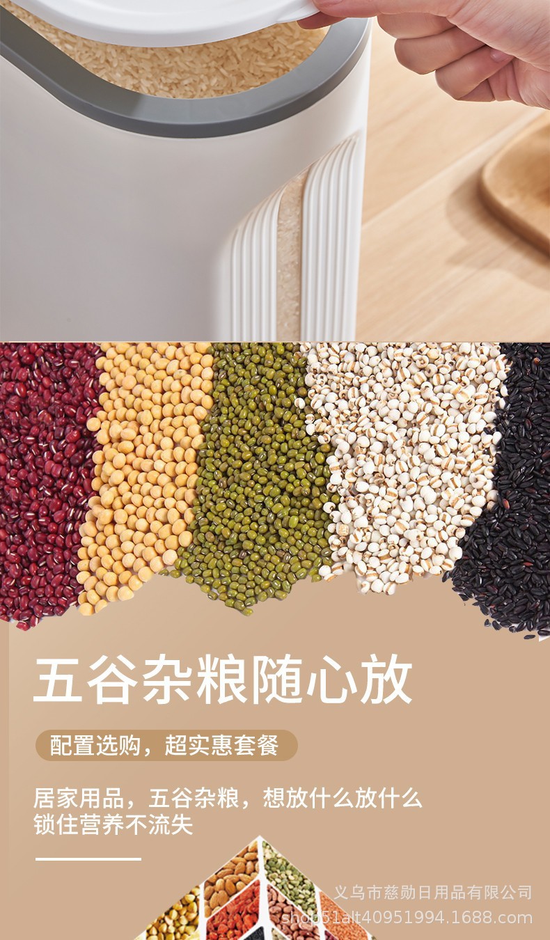 家用米桶防虫防潮密封罐装按压式大米收纳盒储米箱食品级面粉桶详情4