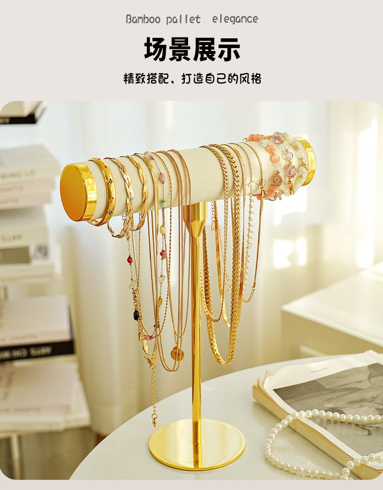 新款简约不锈钢手链展示架高级感手镯手链首饰架饰品金属陈列架详情10