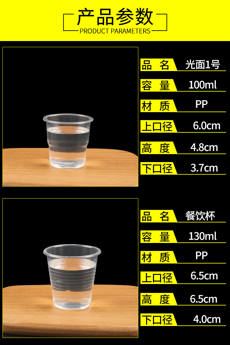 一次性杯子塑料杯1000只装透明商用茶杯整箱家用大号加厚小号水杯详情6