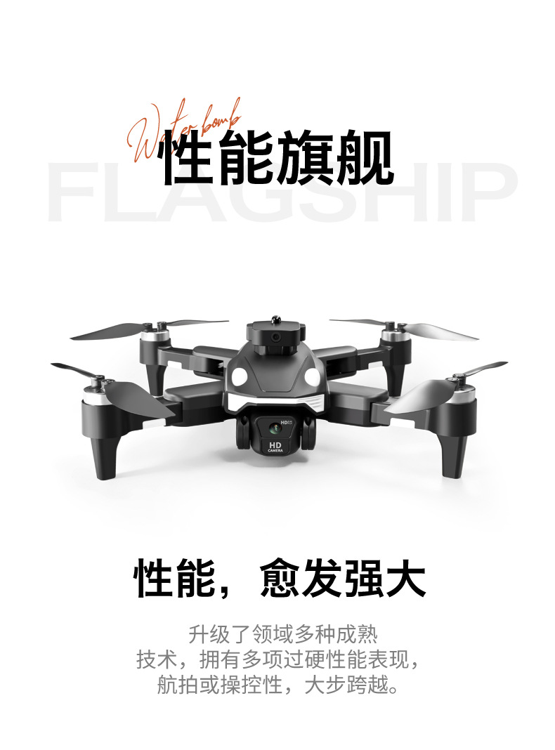 跨境新品F200无刷折叠光流避障双摄航拍四轴飞行器遥控飞机详情39
