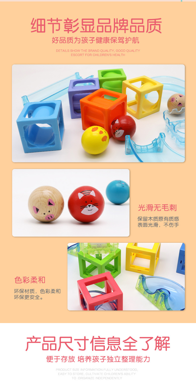 千曼磁力贯通益智儿童玩具宝宝早教亲子互动玩具磁铁拼搭磁性积木详情10