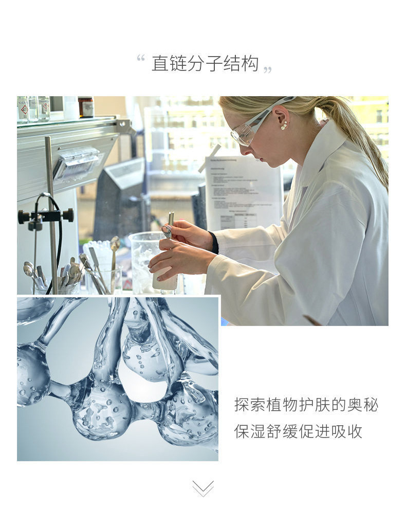 依漾山茶花氨基酸泡沫洗面奶深层清洁面部祛痘控油洁面乳正品批发详情29