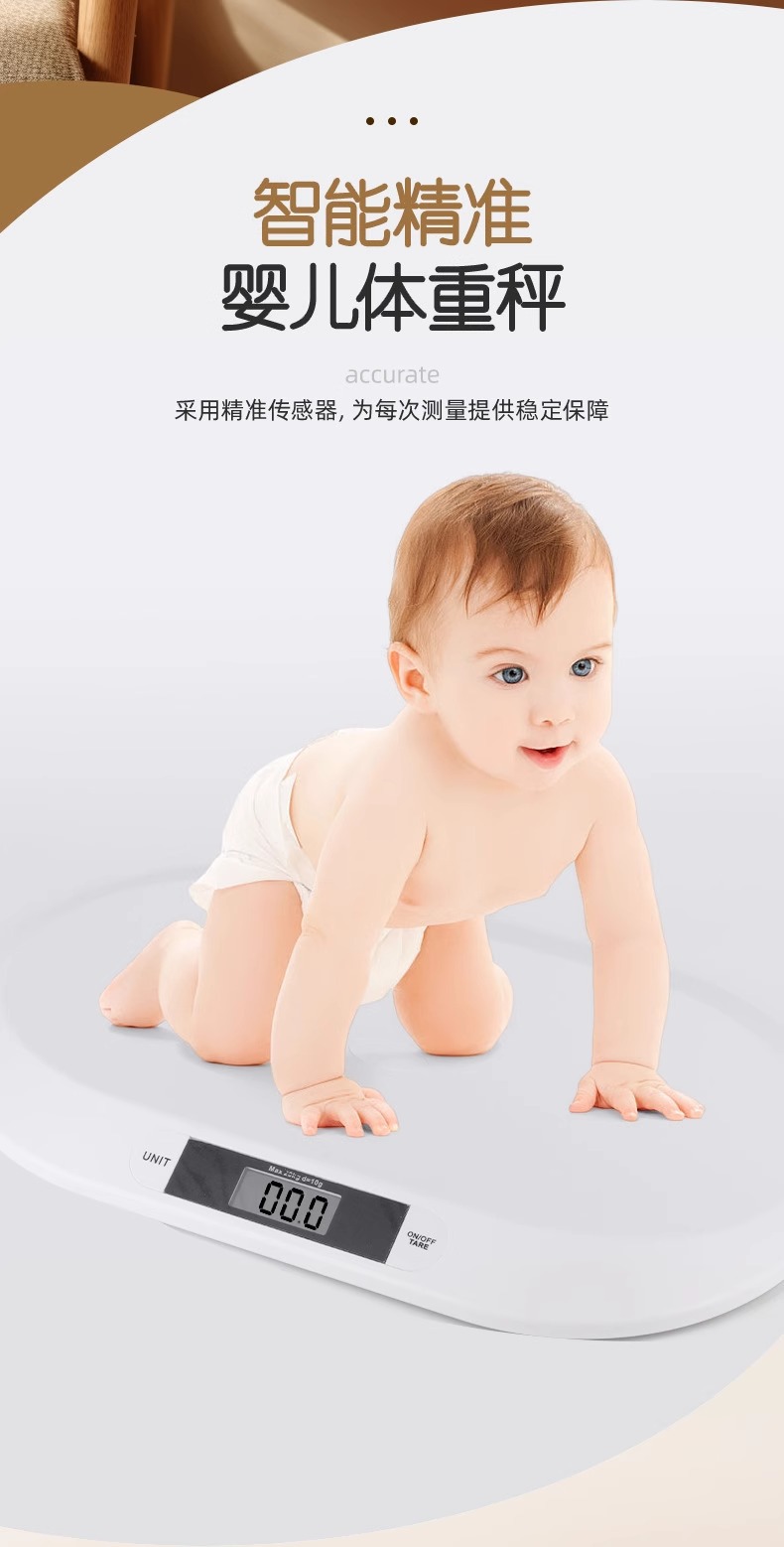 Baby scale, electronic weighing scale, high-precision hospital home baby and newborn precise weighing scale, mother and baby weighing device pic 10