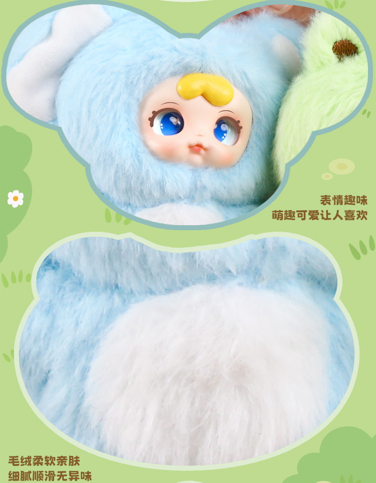 Cartoon plush girl milk candy blind box, trendy plush toy, plush pendant blind box, cute animal party blind box decoration pic 12