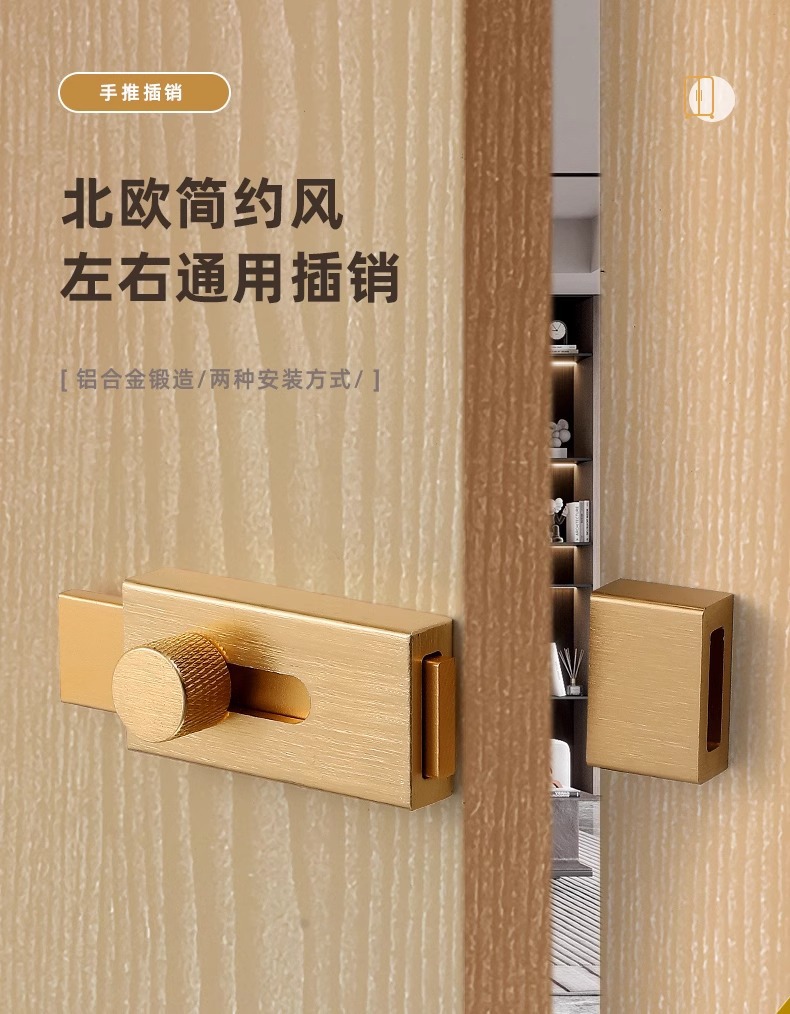 免打孔铝合金插销门扣防盗门锁扣门闩卫生间门栓加厚房门门销详情2