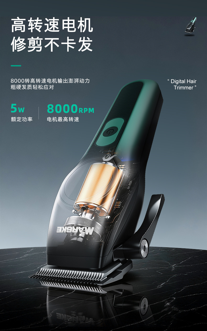 MARSKE MS 5086专业理发器套装多种梳齿附件充电底座USB充电线清洁刷润滑油瓶详情4