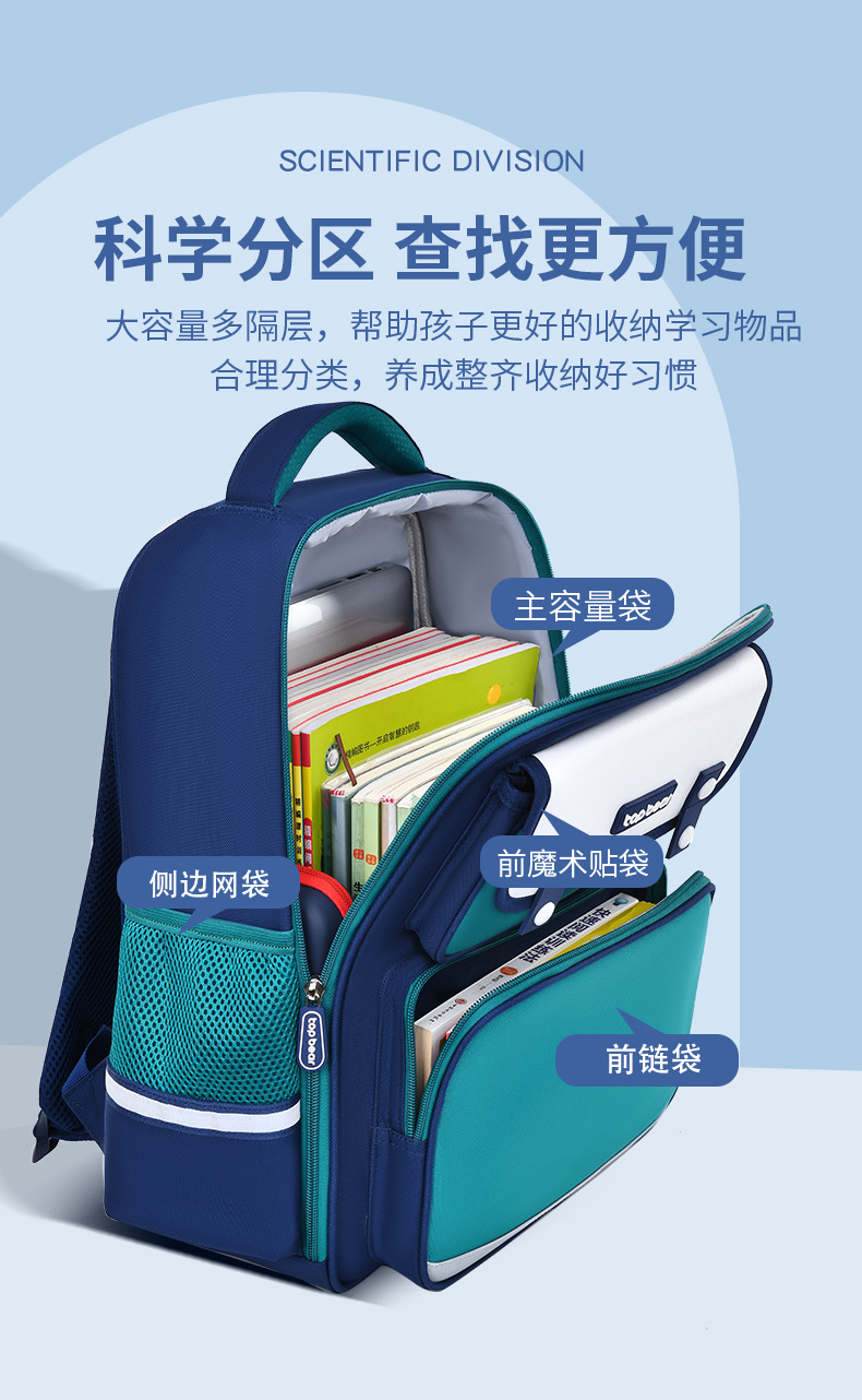 定制logo书包小学生儿童双肩包印字印logo图案订做护脊减负男孩女详情11