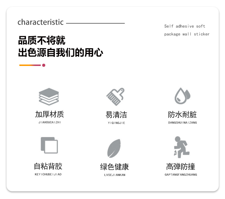 跨境自粘墙贴3d立体墙裙护墙板防水防潮防撞壁纸粉色卡通墙纸厚详情3