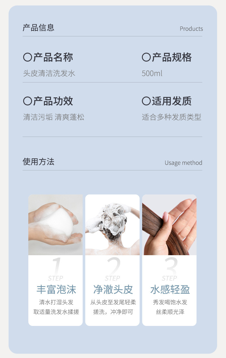 WWP洗头洗发水香水味持久留香清洁控油蓬松洗发露一件起批正品详情13