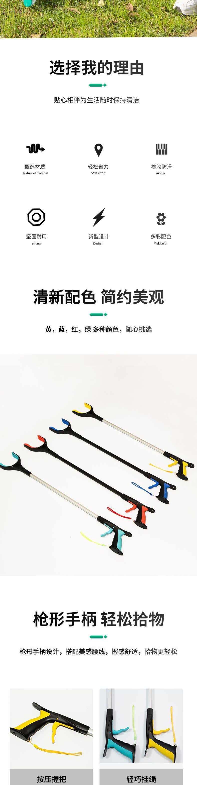 铝合金杆轻便耐用垃圾夹户外环保多功能垃圾夹子家用杂物清洁夹子详情1