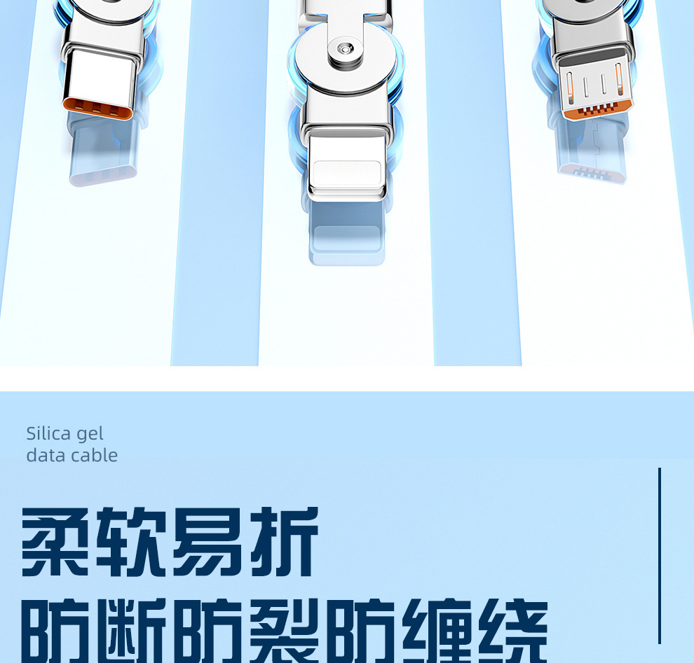Free shipping 180° rotating machine one-to-three 120W super fast charging data cable, compatible with Apple and Huawei flash charging cables pic 11