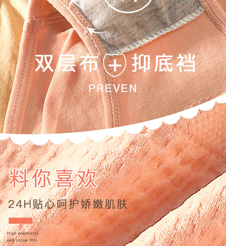 Seamless, breathable 3D honeycomb solid color mid-waist seamless hip-lifting girl triangle underpants with large forks thin high-elastic underpants pic 8