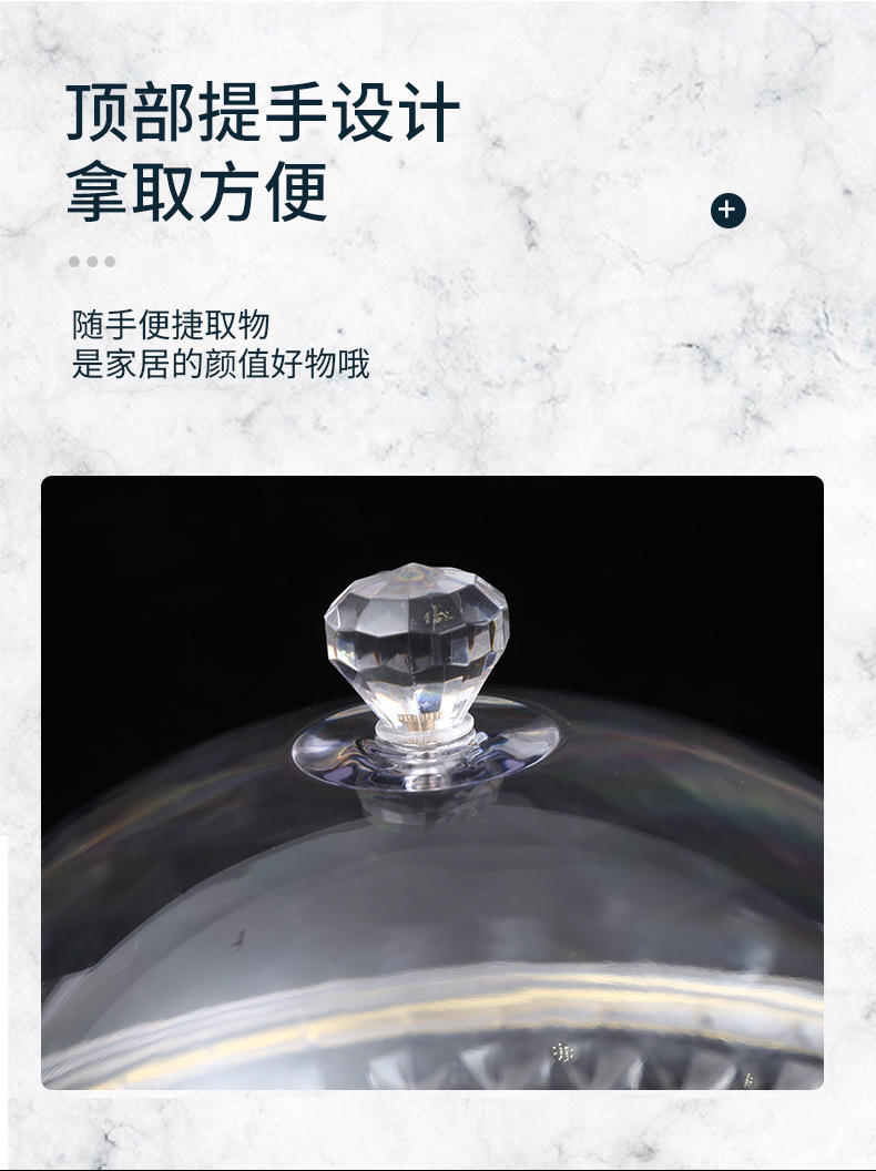 亚克力水果盘架子水晶透明KTV酒吧支架干果小吃碟子盘子塑料拼盘详情12