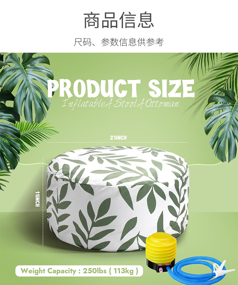 Factory-customized PVC inflatable inner liner round stool, outdoor party thickened, wear-resistant, portable with fabric cover inflatable round stool pic 6