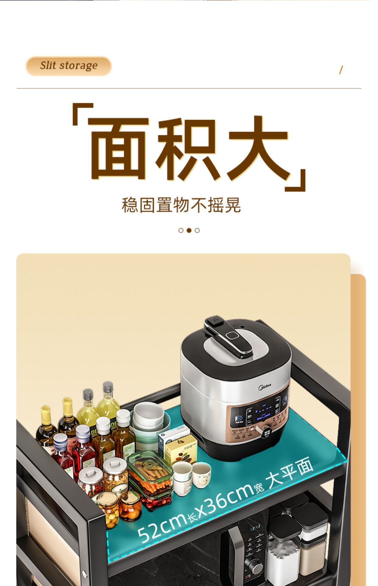 厨房置物架用具收纳菜篮子多功能家用零食储物架微波炉置物收纳架详情22