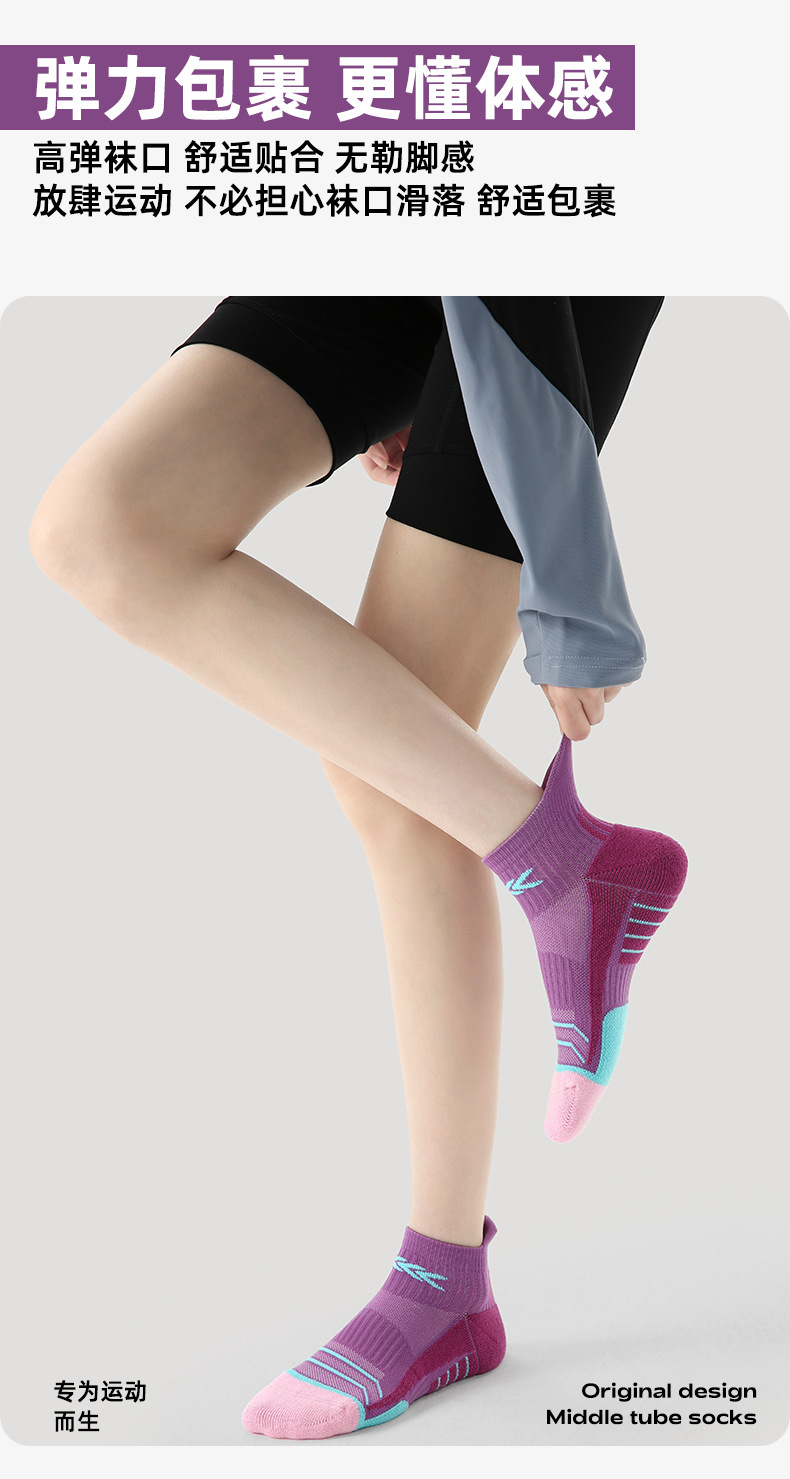 Renaissance专业跑步袜子女速干夏季徒步马拉松运动袜加厚毛巾底详情8