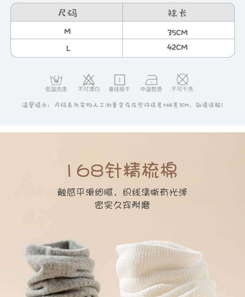 儿童长筒袜春秋款纯色女童过膝袜子韩版洋气公主黑白色无根高筒袜 pic 3