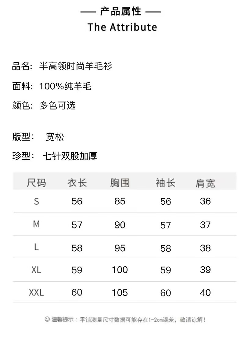 Seven-needle thickened semi-high-neck cashmere sweater for women, new autumn and winter style, skin-friendly and warm off-the-shoulder cashmere knitted sweater base layer pic 8