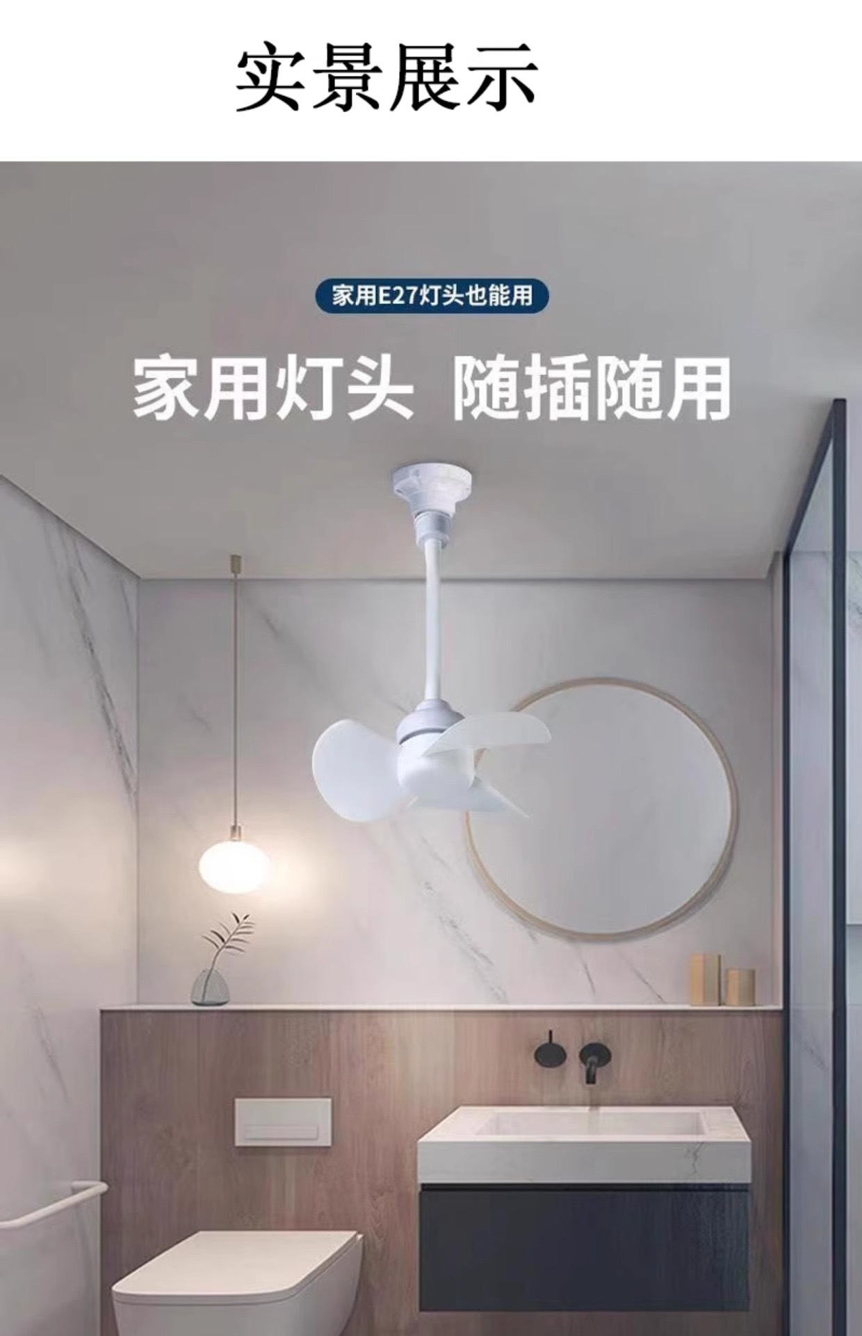 2025新款跨境国内电商插座万向遥控小风扇家用宿舍厨房静音小旋风详情8