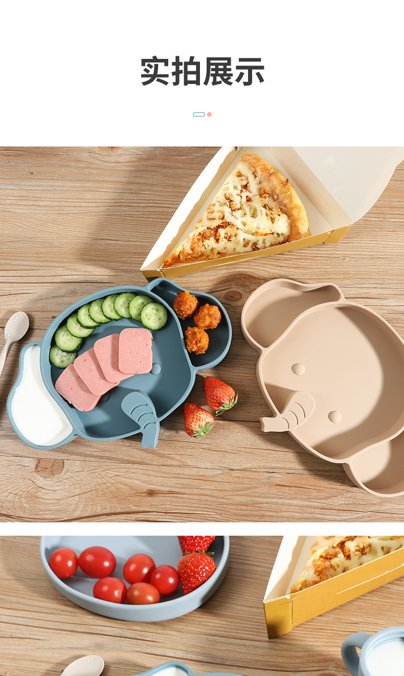 现货批发儿童餐具硅胶大象餐盘吸盘式宝宝分格辅食碗儿童喂养餐具详情14